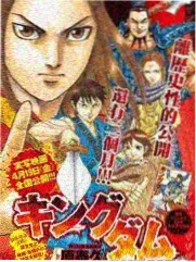 花玲珑 王牌御史漫画免费阅读人物
